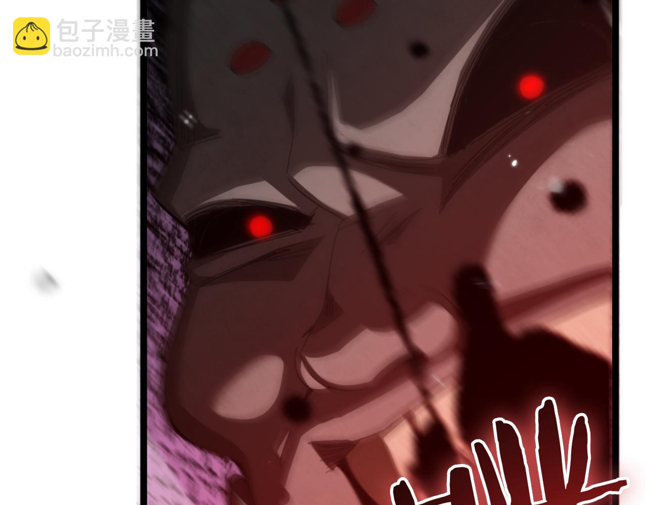 🍲诸界末日在线 第162话 聆听 第17页