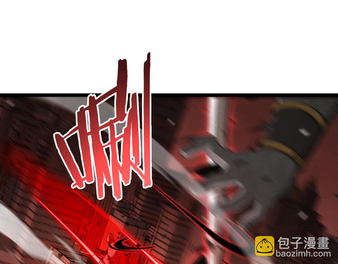 🍲诸界末日在线 第162话 聆听 第19页