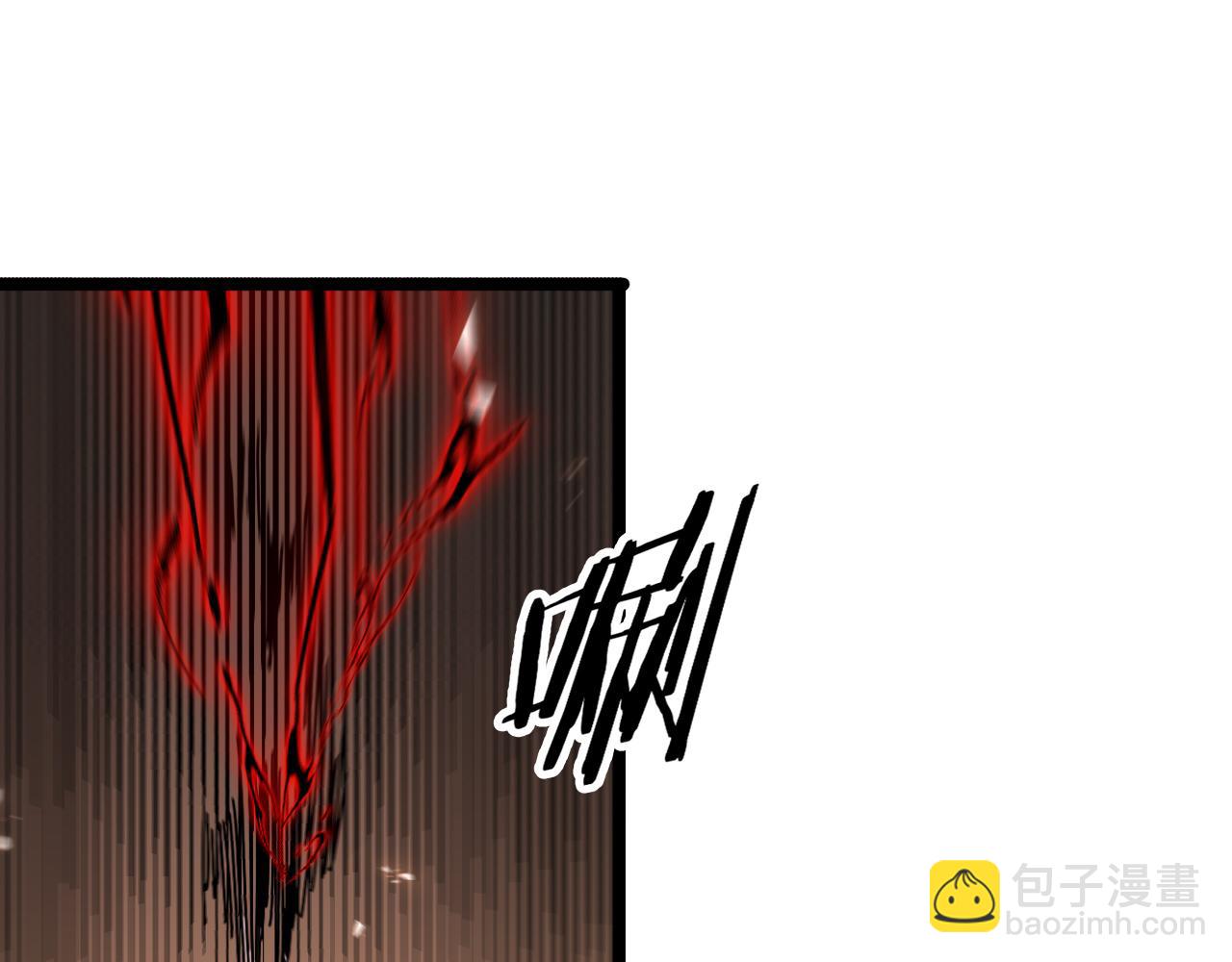 🍲诸界末日在线 第162话 聆听 第36页