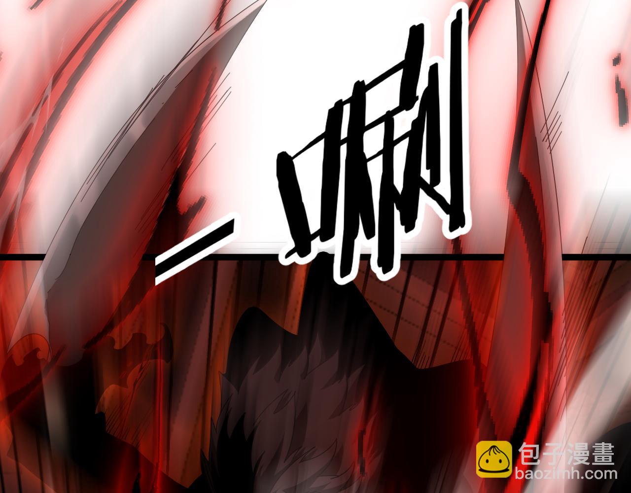 🍲诸界末日在线 第162话 聆听 第38页