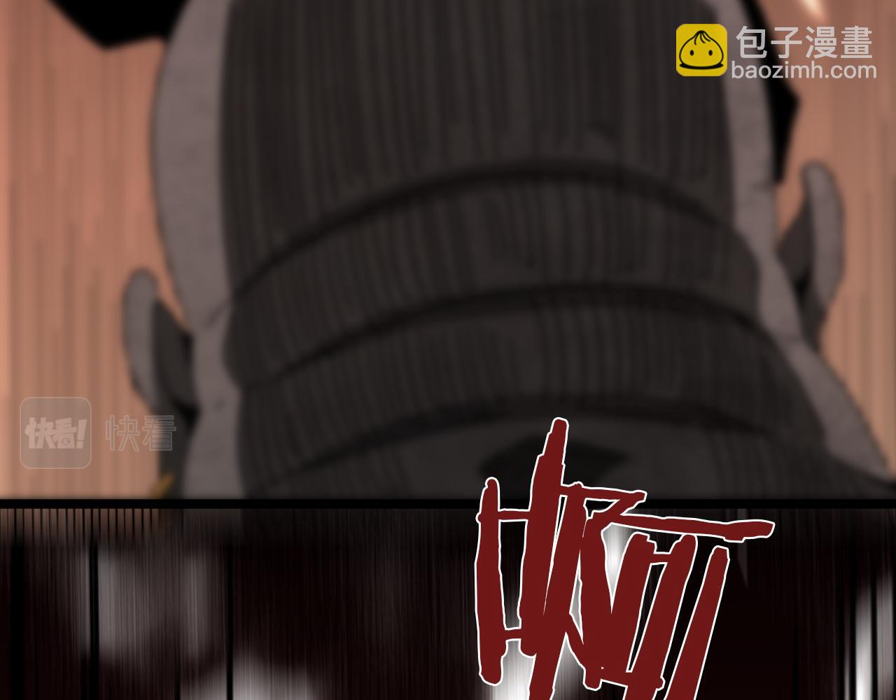 🍲诸界末日在线 第162话 聆听 第46页