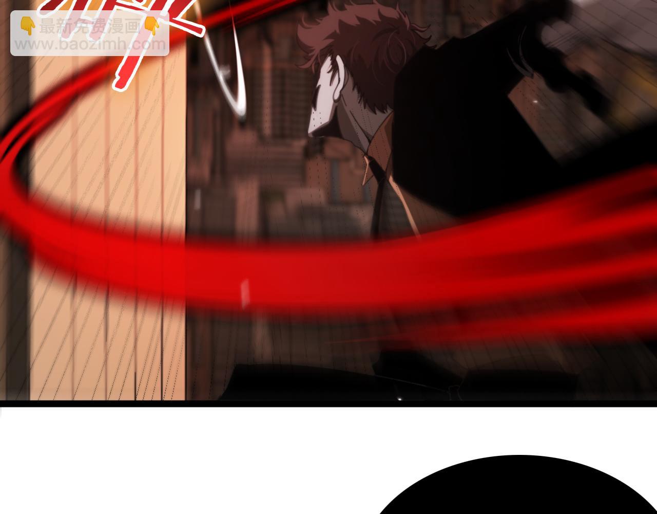 🍲诸界末日在线 第162话 聆听 第7页