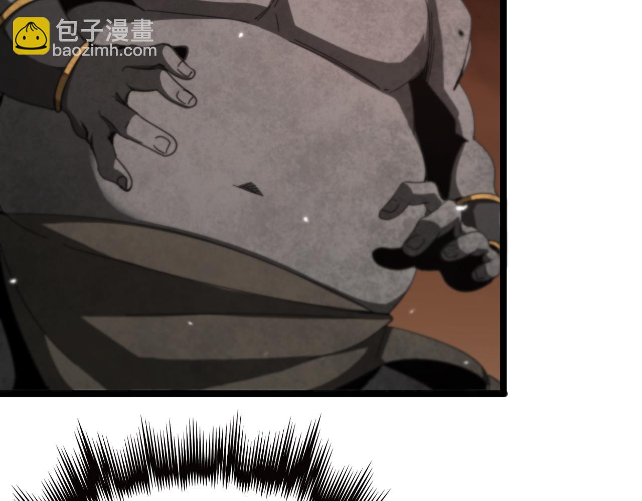 🍲诸界末日在线 第162话 聆听 第9页