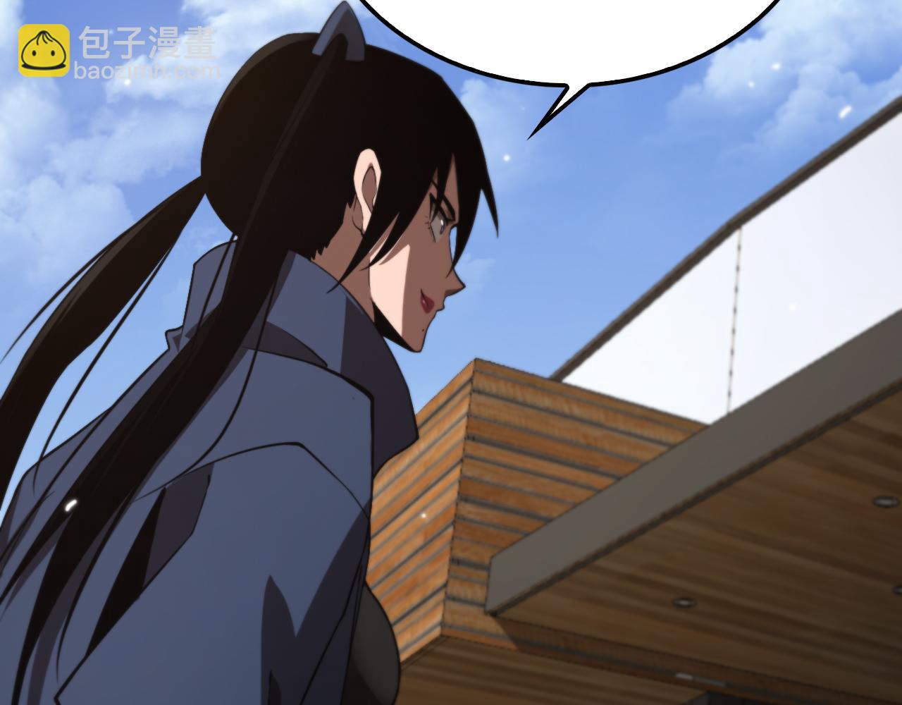 🍲诸界末日在线 第164话 杀手家庭 第10页