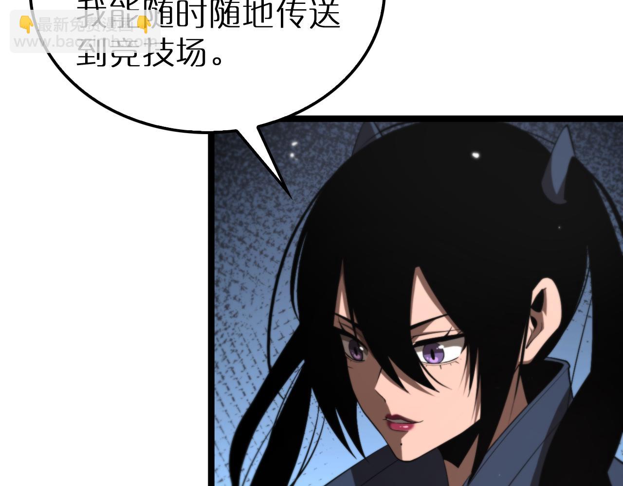 🍲诸界末日在线 第164话 杀手家庭 第12页