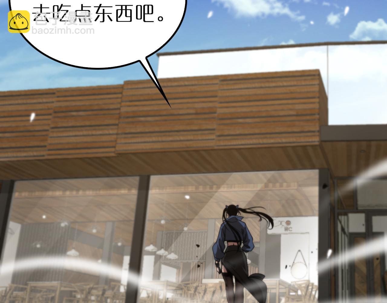 🍲诸界末日在线 第164话 杀手家庭 第15页