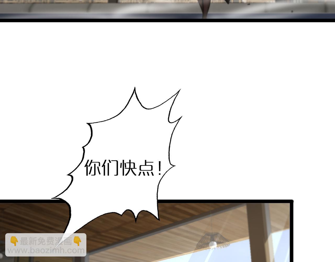 🍲诸界末日在线 第164话 杀手家庭 第16页