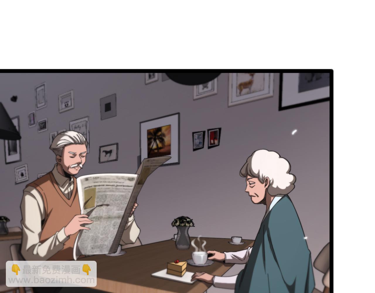 🍲诸界末日在线 第164话 杀手家庭 第21页