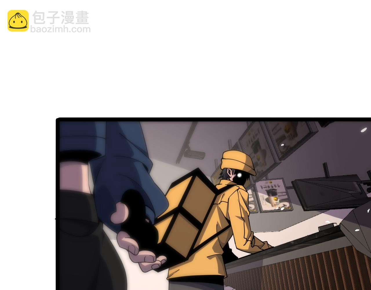 🍲诸界末日在线 第164话 杀手家庭 第39页