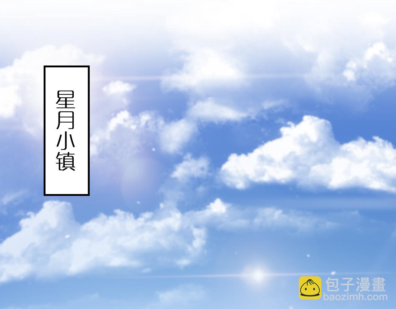 🍲诸界末日在线 第164话 杀手家庭 第5页