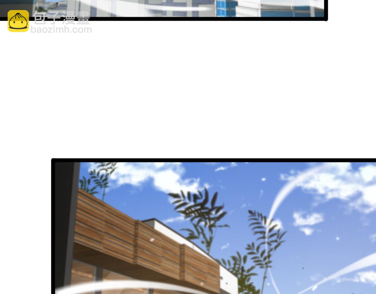 🍲诸界末日在线 第164话 杀手家庭 第8页