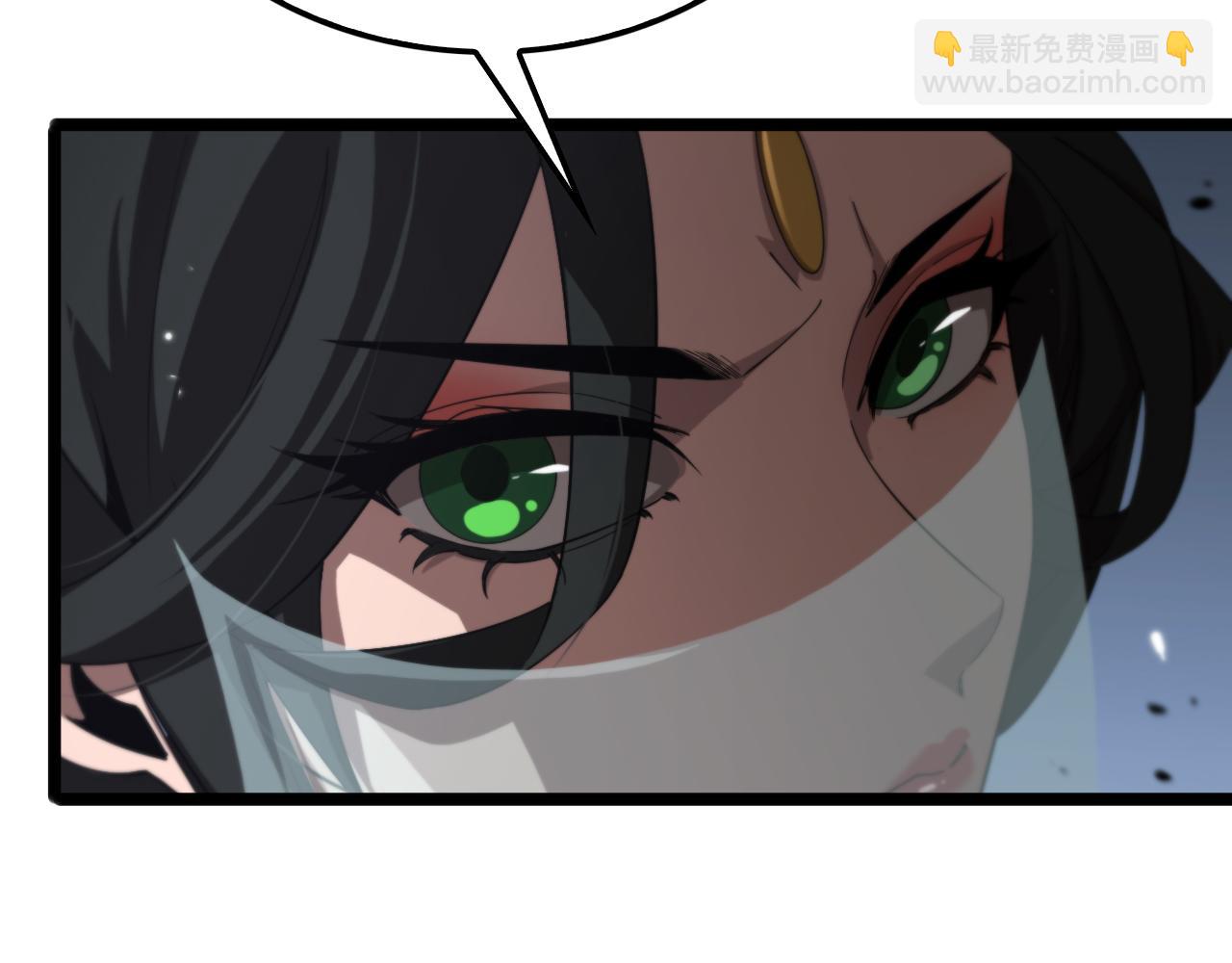 🍲诸界末日在线 第168话 圣人的死劫 第17页