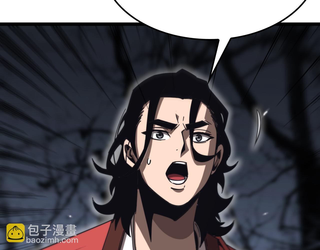 🍲诸界末日在线 第168话 圣人的死劫 第25页