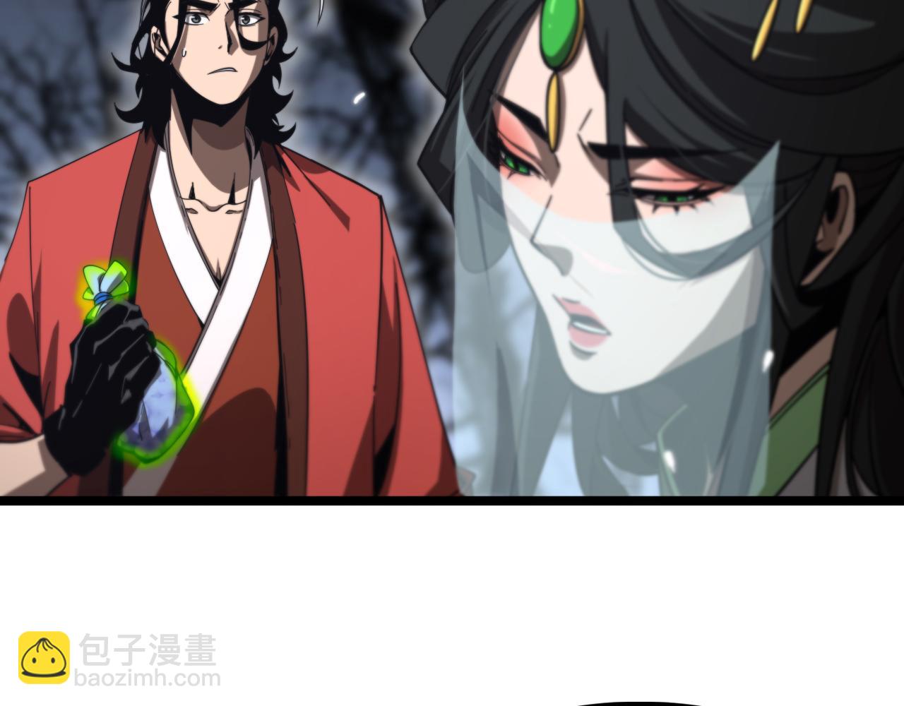 🍲诸界末日在线 第168话 圣人的死劫 第28页