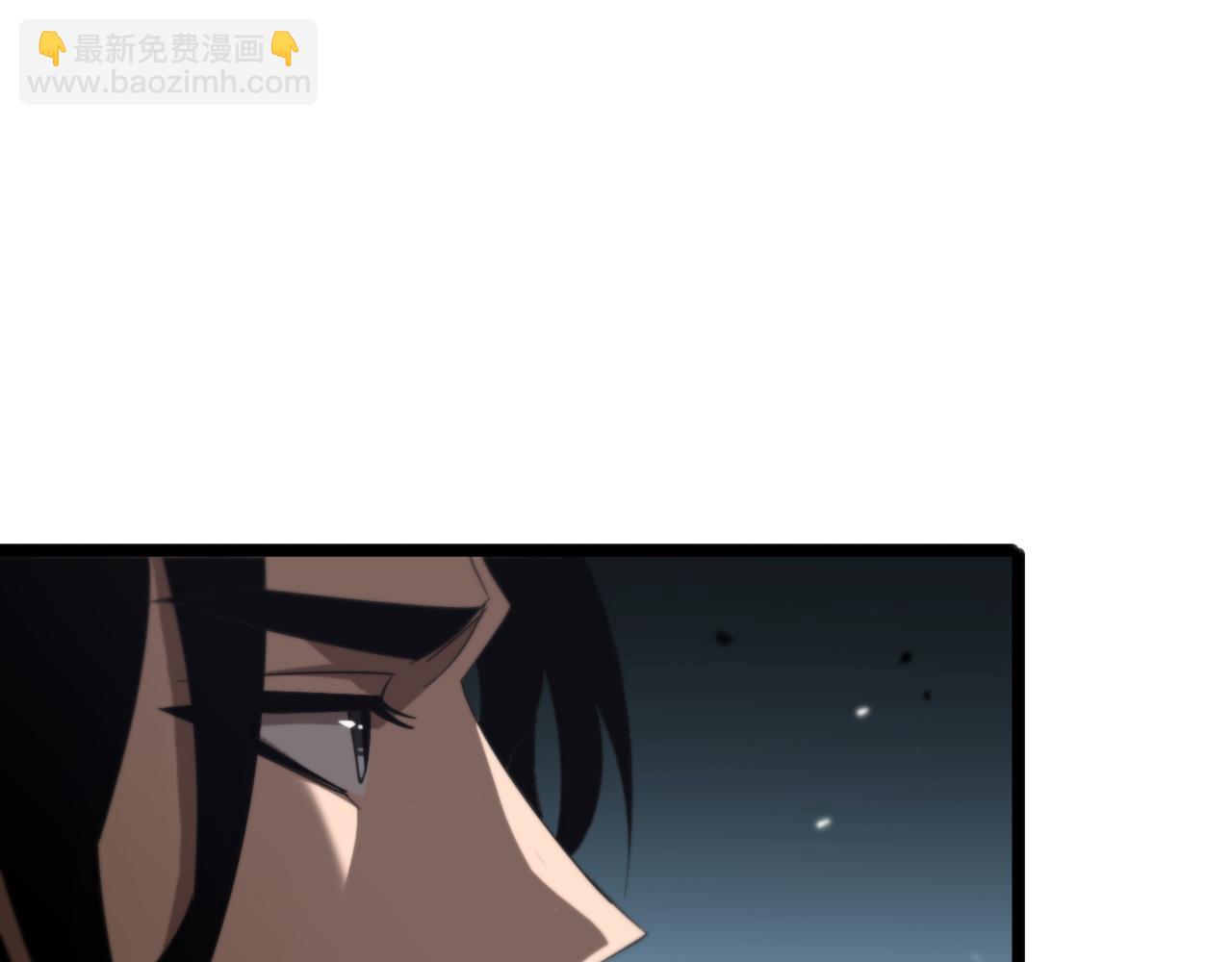 🍲诸界末日在线 第168话 圣人的死劫 第33页