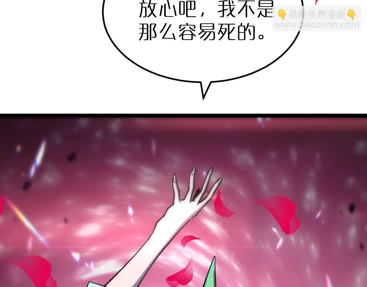 🍲诸界末日在线 第168话 圣人的死劫 第49页