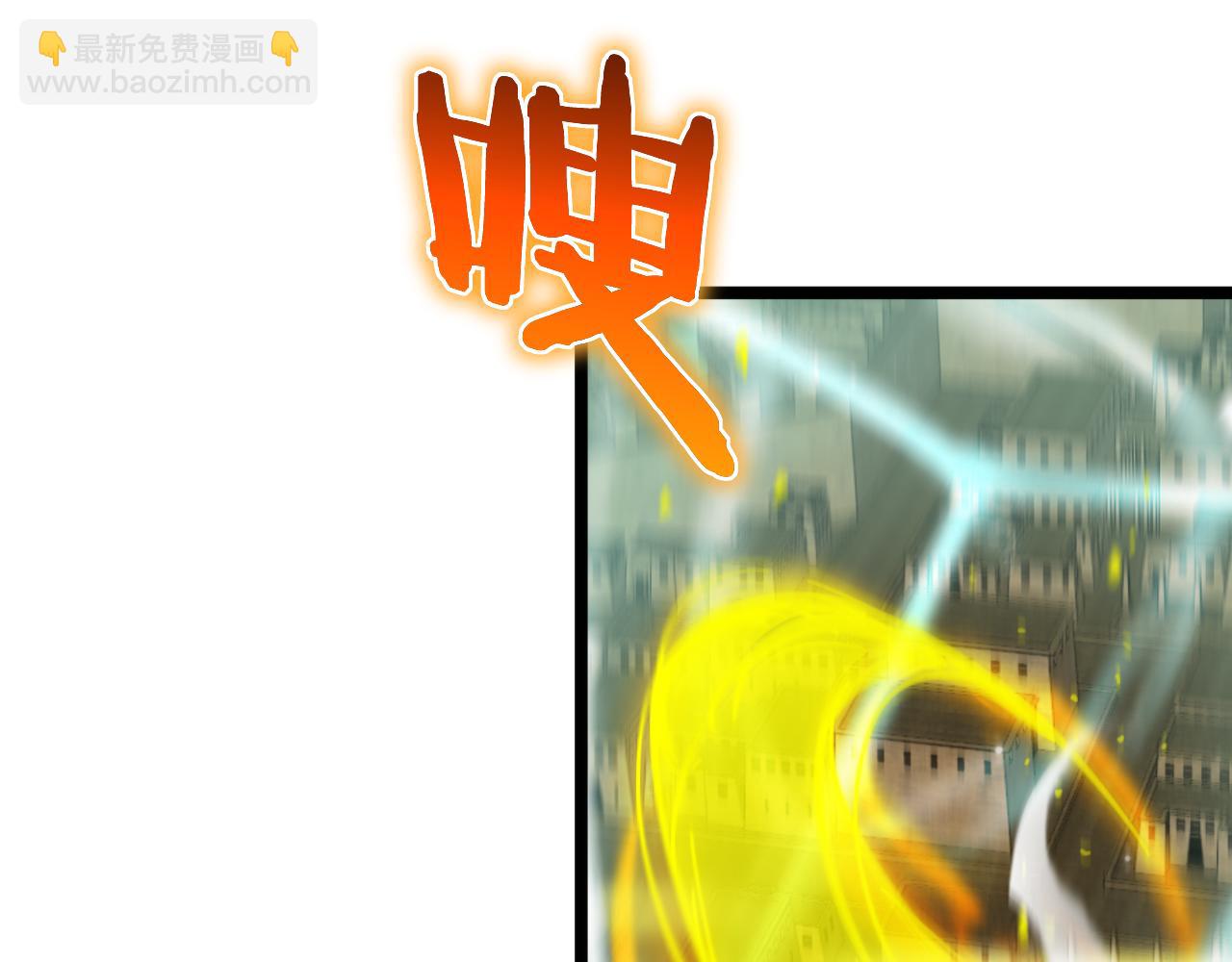 🍲诸界末日在线 第170话 残剑有灵 第11页