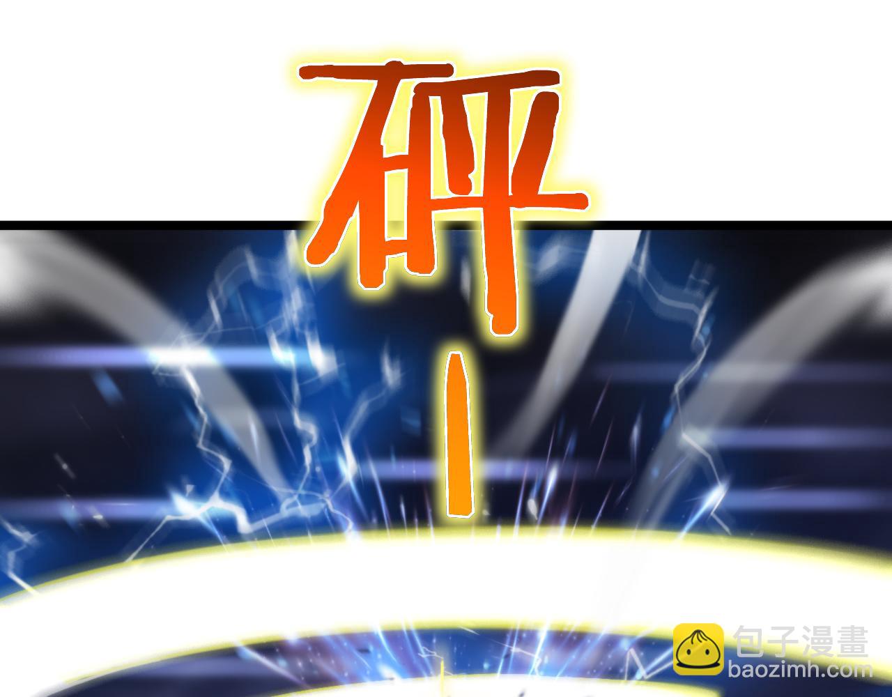 🍲诸界末日在线 第170话 残剑有灵 第14页