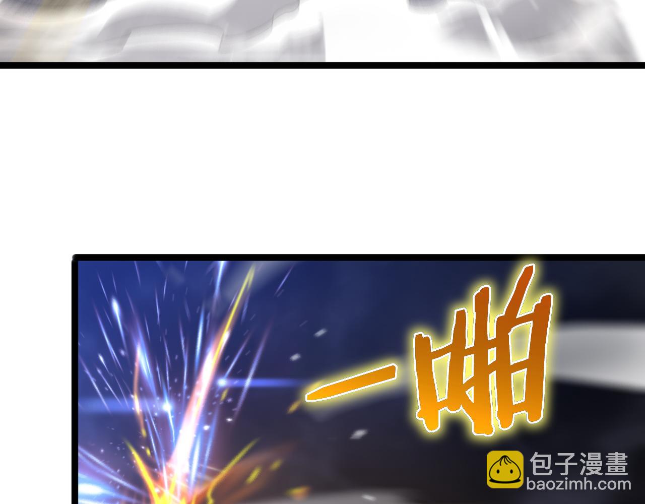 🍲诸界末日在线 第170话 残剑有灵 第16页