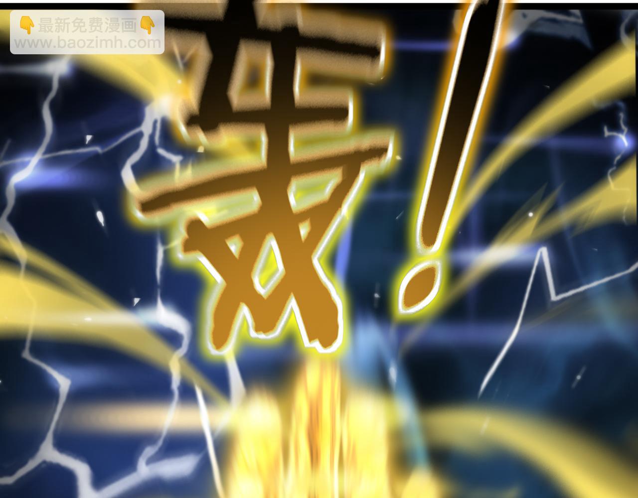 🍲诸界末日在线 第170话 残剑有灵 第31页