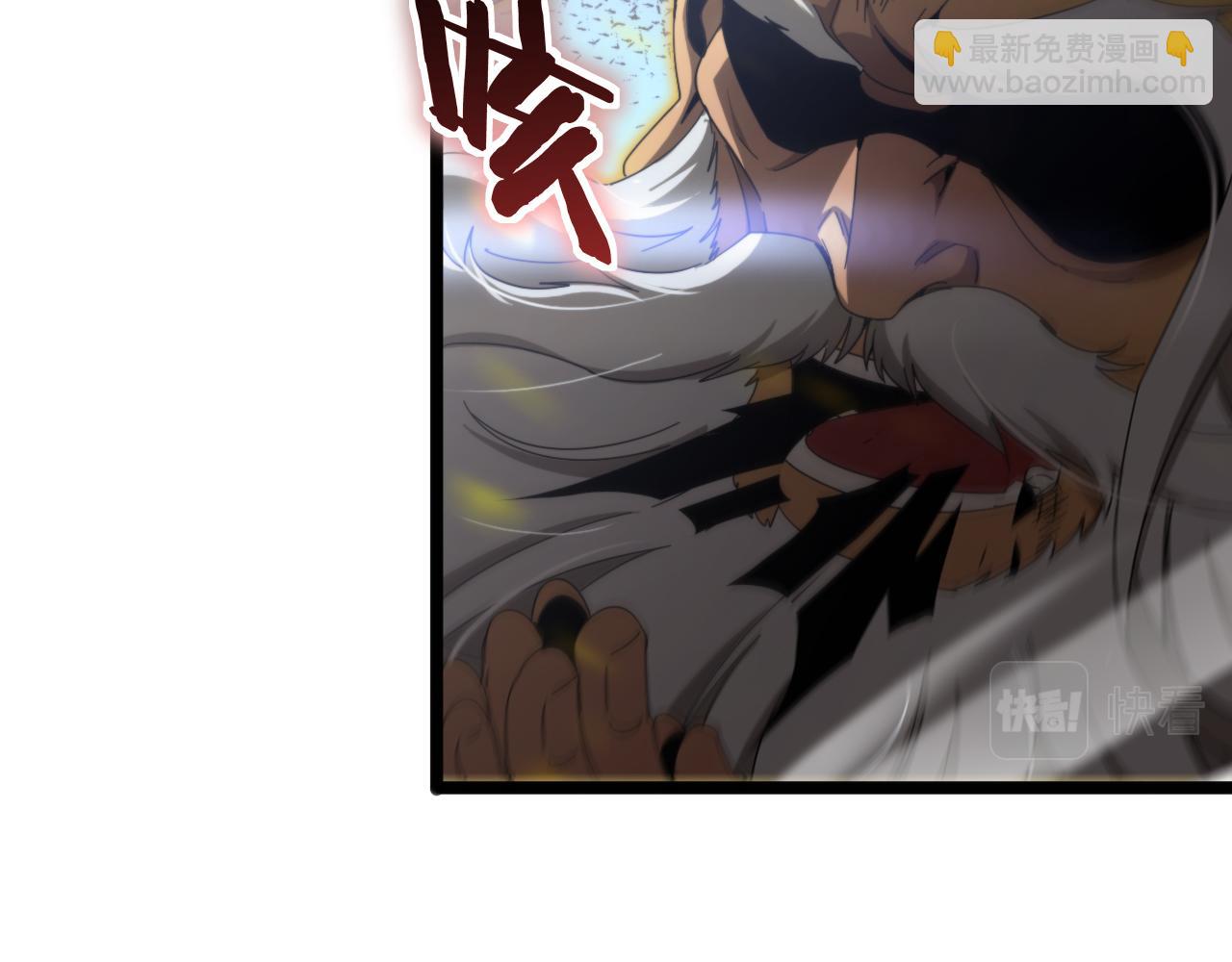 🍲诸界末日在线 第170话 残剑有灵 第38页