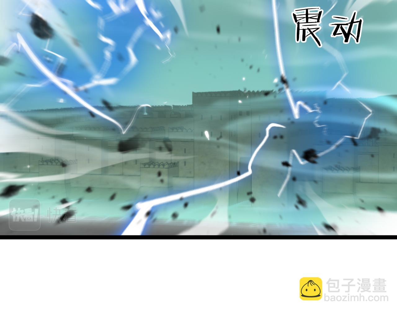 🍲诸界末日在线 第170话 残剑有灵 第49页