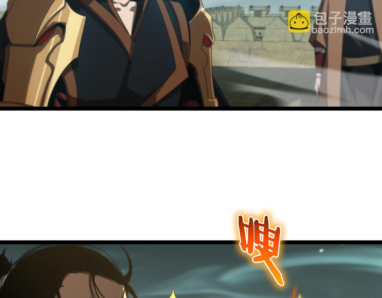 🍲诸界末日在线 第170话 残剑有灵 第9页