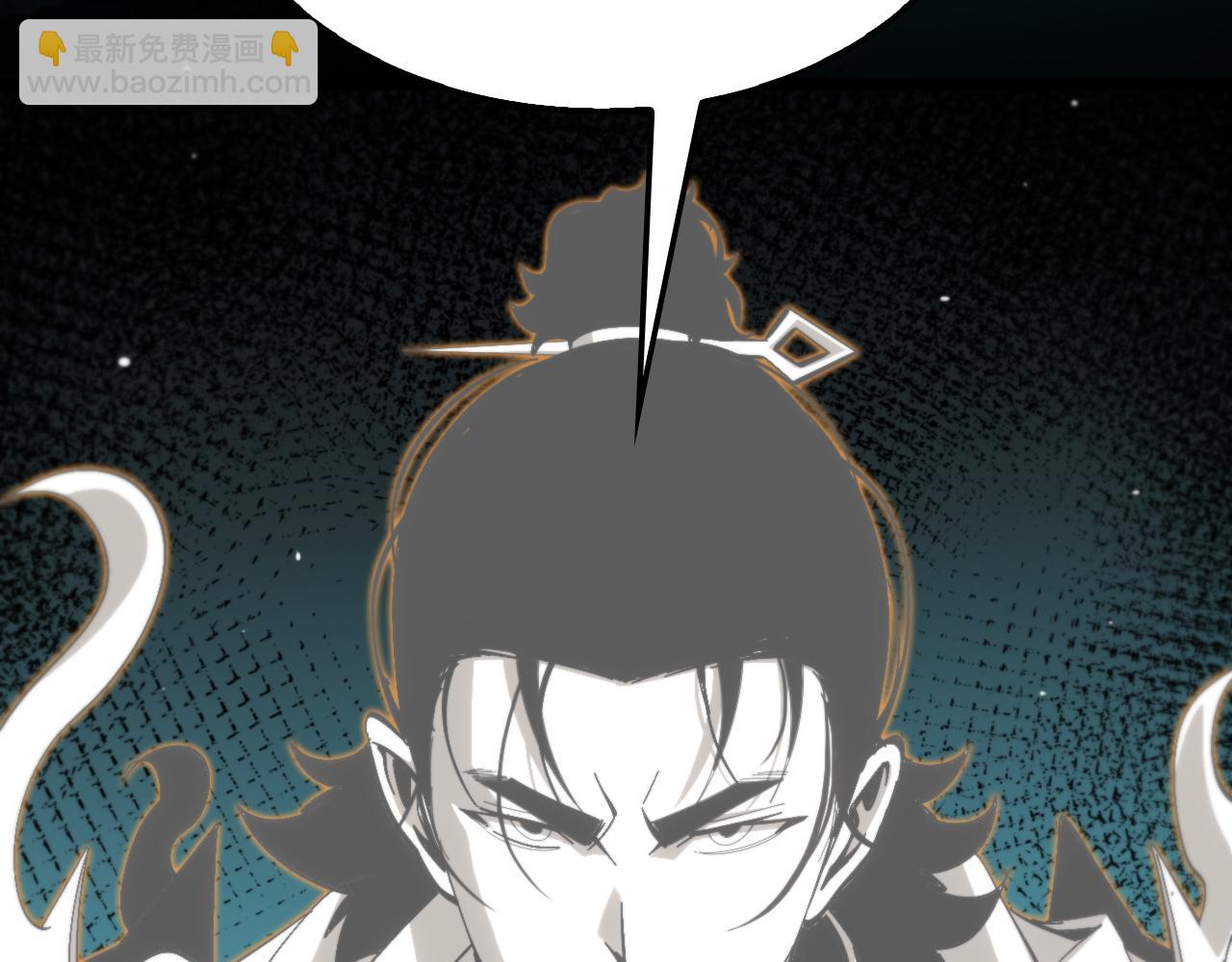 🍲诸界末日在线 第172话 救世之法 第27页