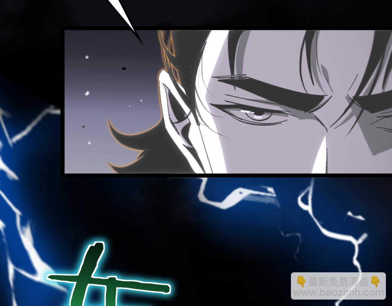🍲诸界末日在线 第172话 救世之法 第34页