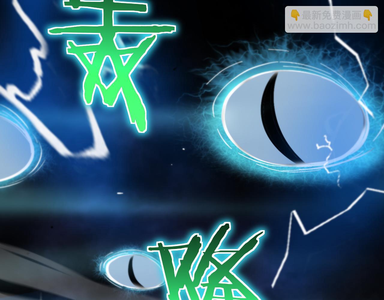 🍲诸界末日在线 第172话 救世之法 第35页