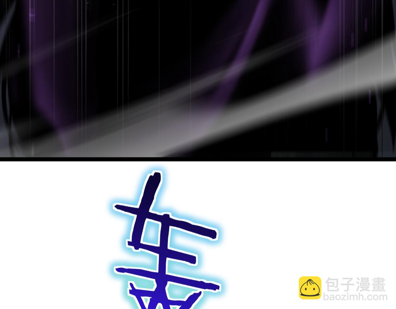 🍲诸界末日在线 第172话 救世之法 第50页