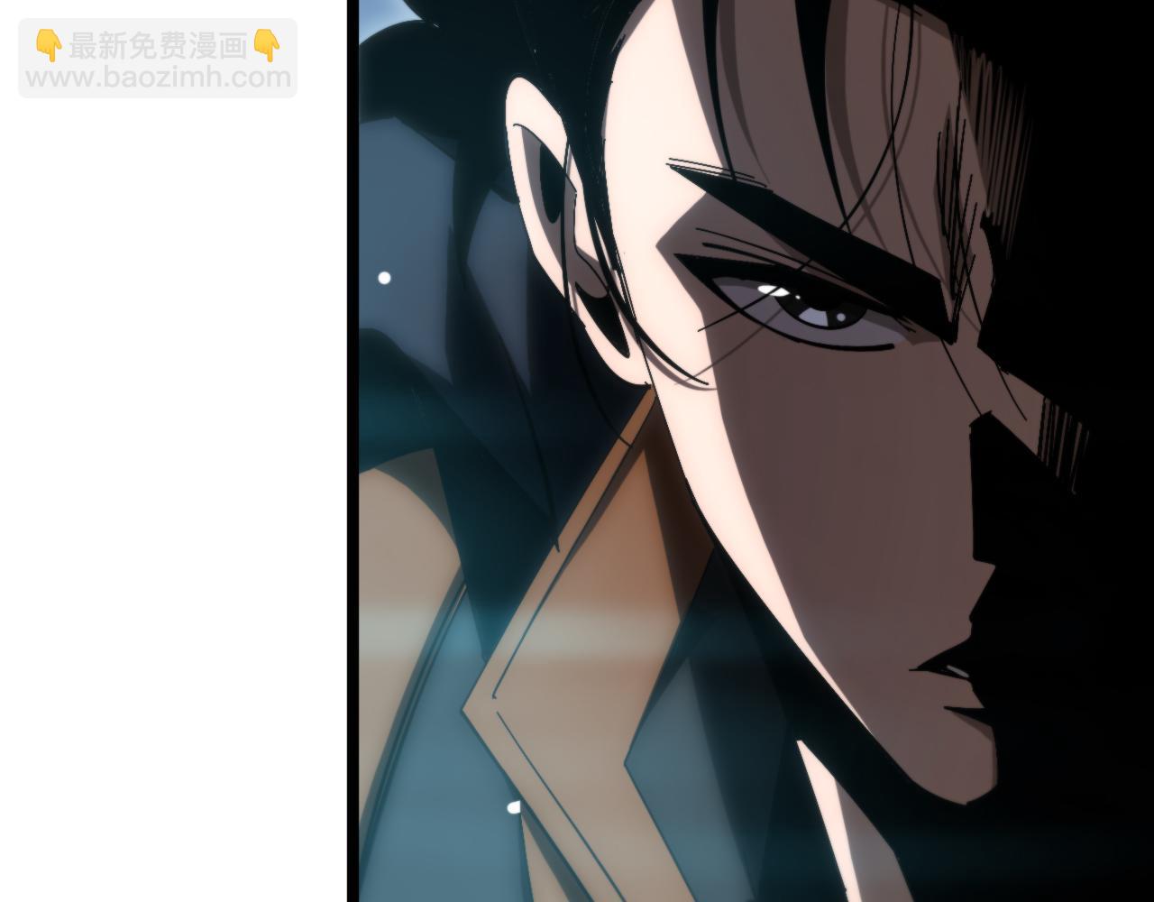 🍲诸界末日在线 第174话 天劫灭魔 第11页