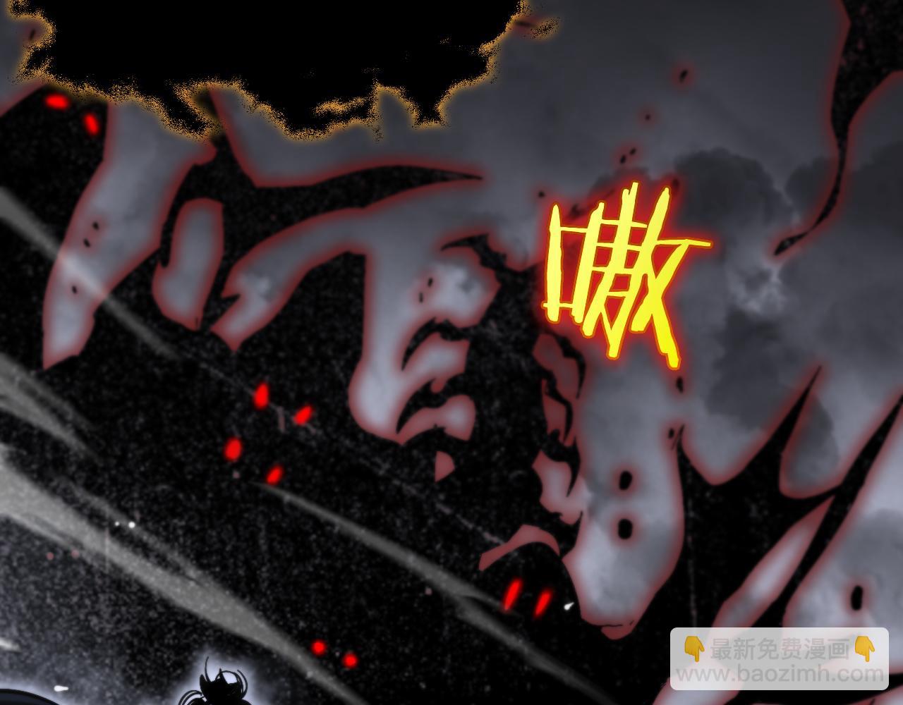 🍲诸界末日在线 第174话 天劫灭魔 第13页