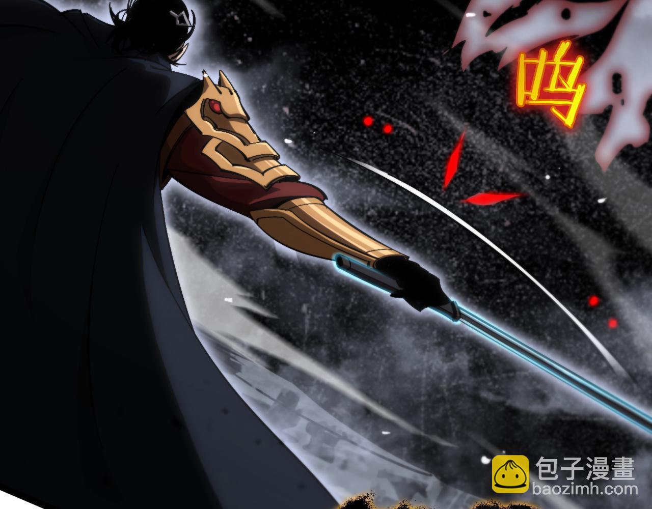 🍲诸界末日在线 第174话 天劫灭魔 第14页
