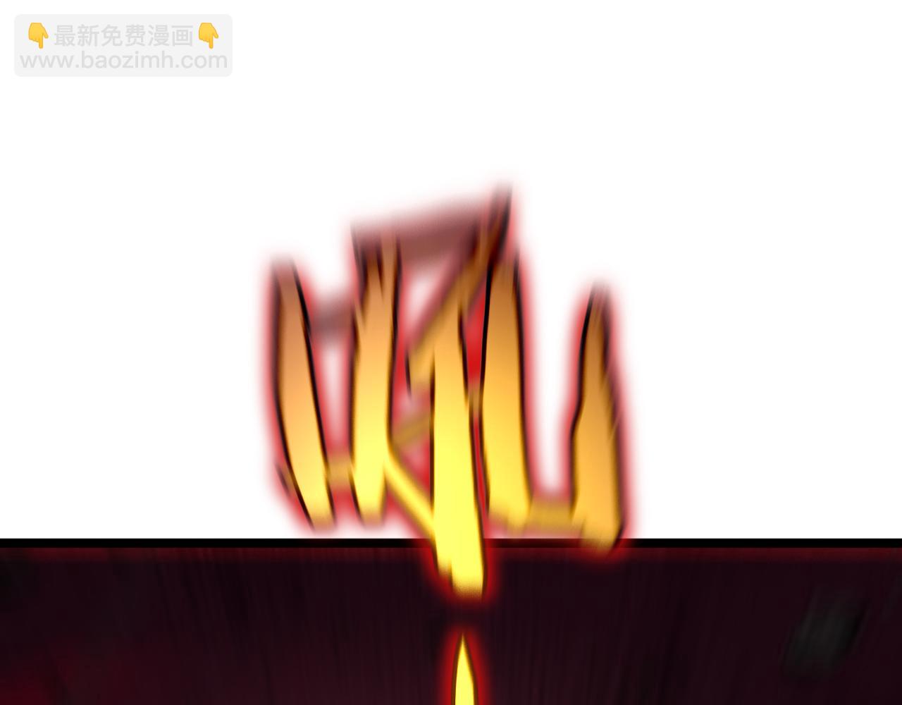 🍲诸界末日在线 第174话 天劫灭魔 第21页