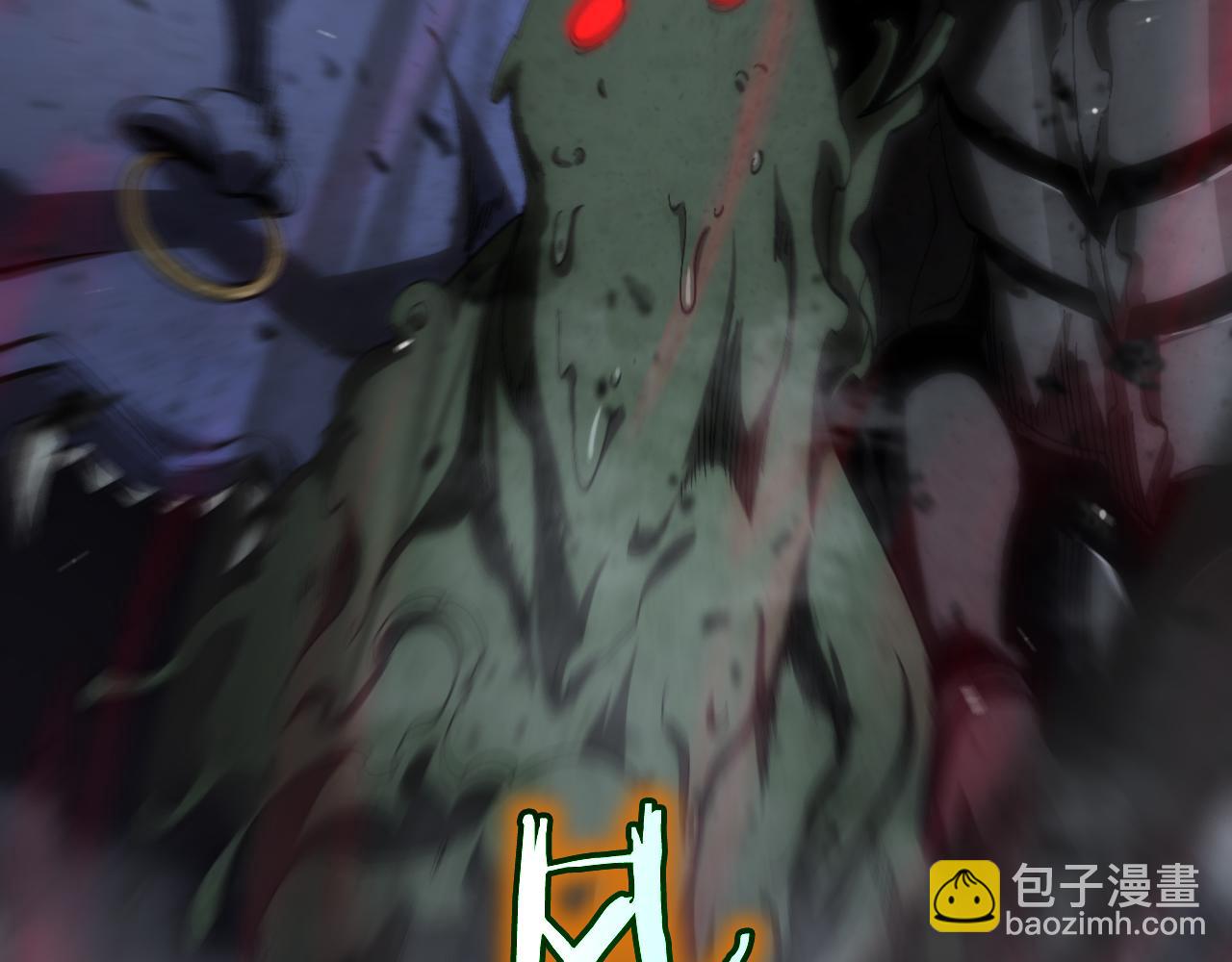 🍲诸界末日在线 第174话 天劫灭魔 第23页