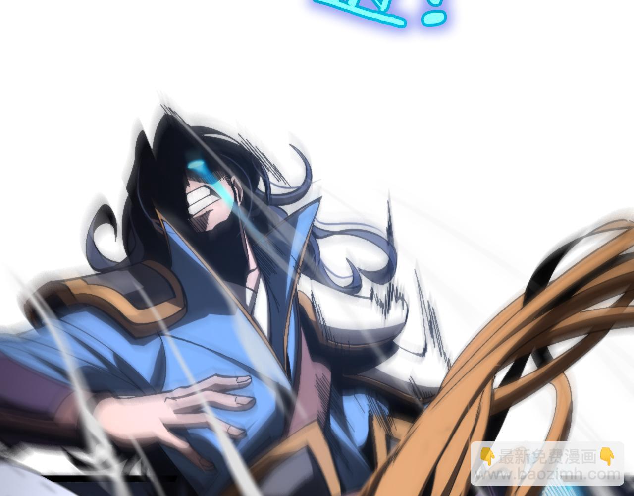 🍲诸界末日在线 第174话 天劫灭魔 第27页