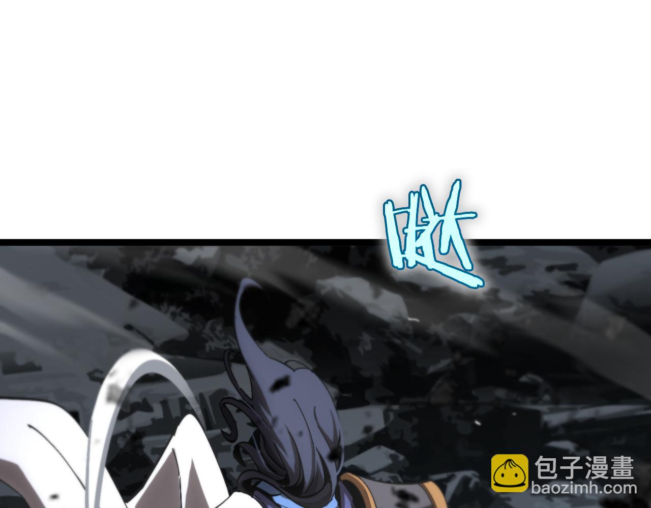 🍲诸界末日在线 第174话 天劫灭魔 第35页