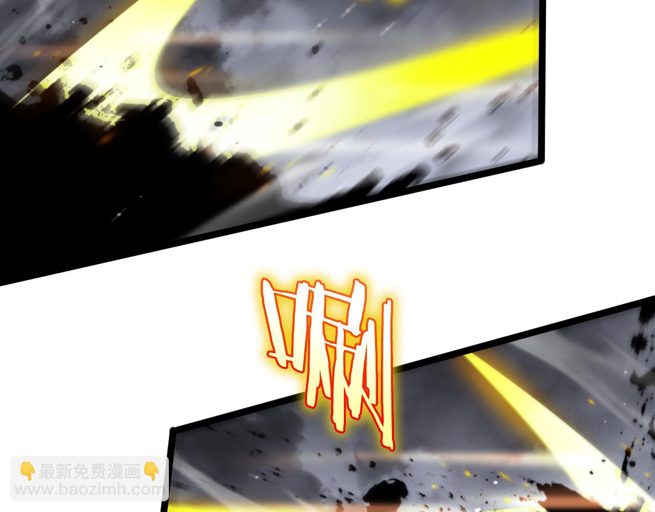 🍲诸界末日在线 第174话 天劫灭魔 第45页