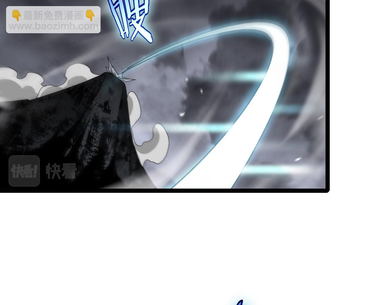 🍲诸界末日在线 第178话 洪荒烈焰战甲 第12页