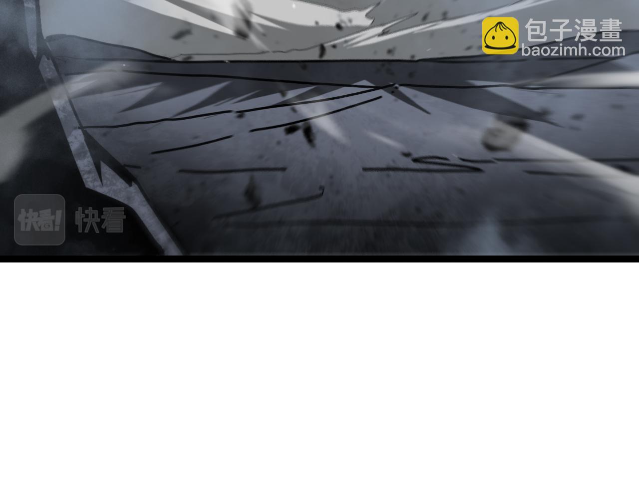 🍲诸界末日在线 第178话 洪荒烈焰战甲 第25页