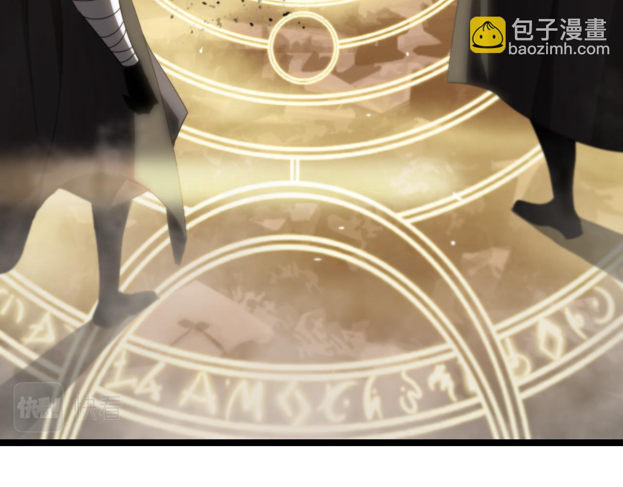 🍲诸界末日在线 第178话 洪荒烈焰战甲 第38页