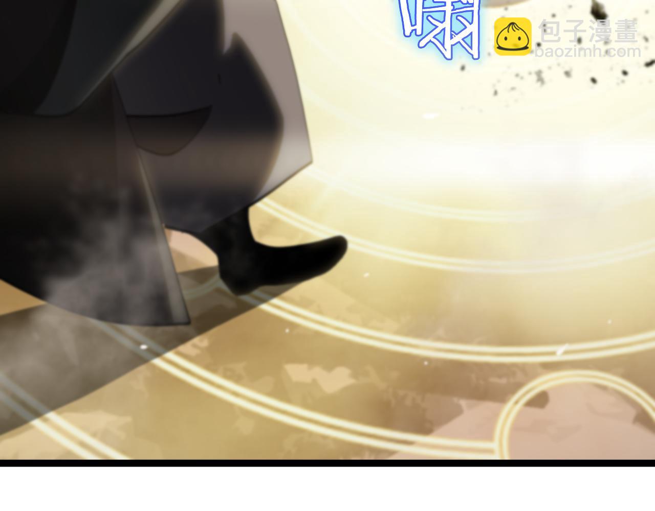🍲诸界末日在线 第178话 洪荒烈焰战甲 第42页