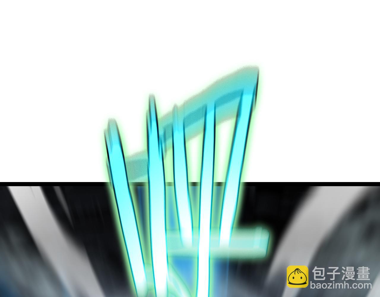🍲诸界末日在线 第178话 洪荒烈焰战甲 第46页