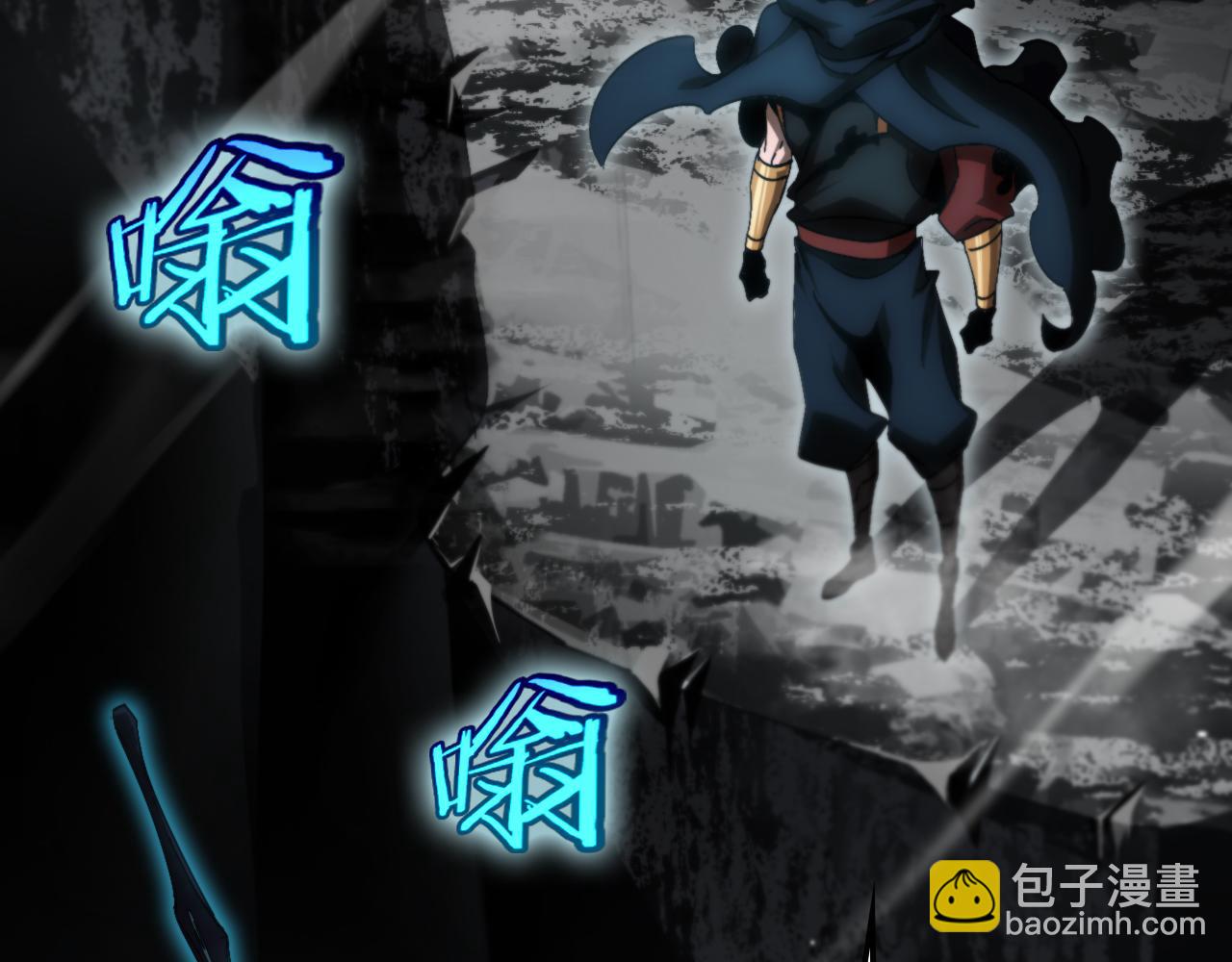 🍲诸界末日在线 第178话 洪荒烈焰战甲 第6页