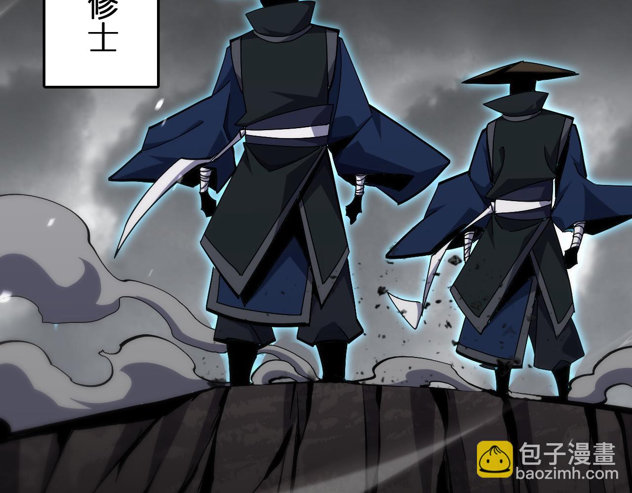 🍲诸界末日在线 第180话 化形雷劫 第10页