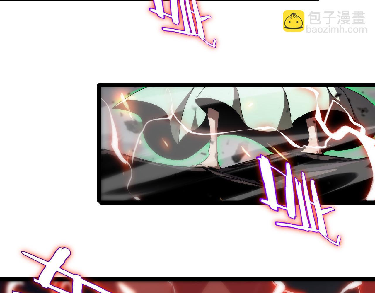 🍲诸界末日在线 第180话 化形雷劫 第19页