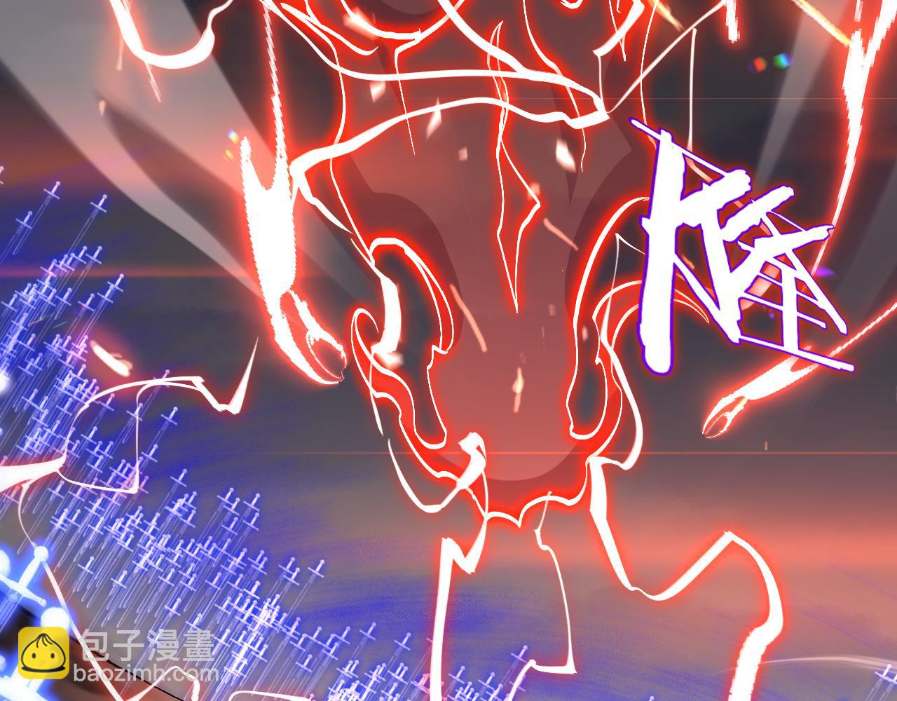🍲诸界末日在线 第180话 化形雷劫 第21页