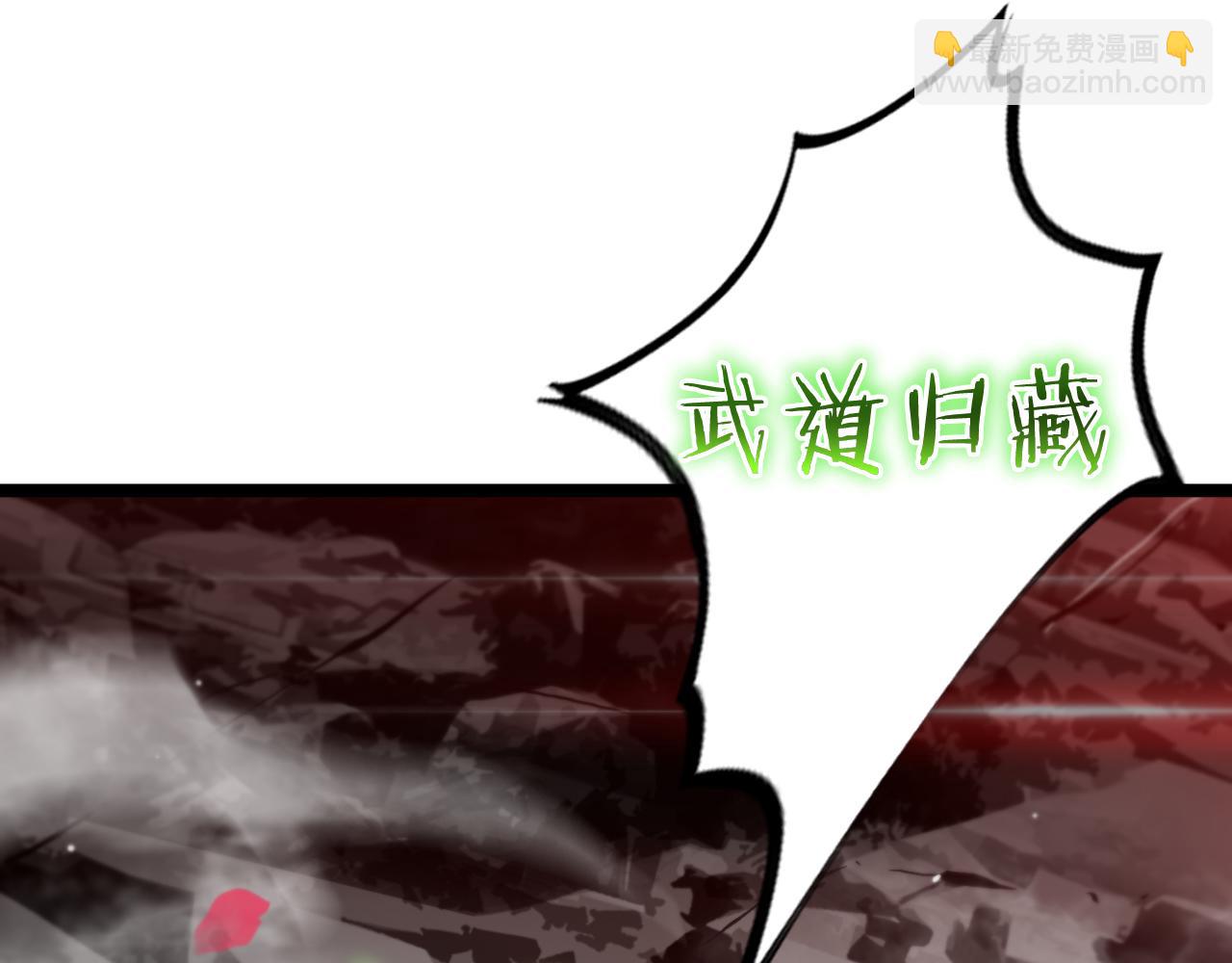 🍲诸界末日在线 第180话 化形雷劫 第31页