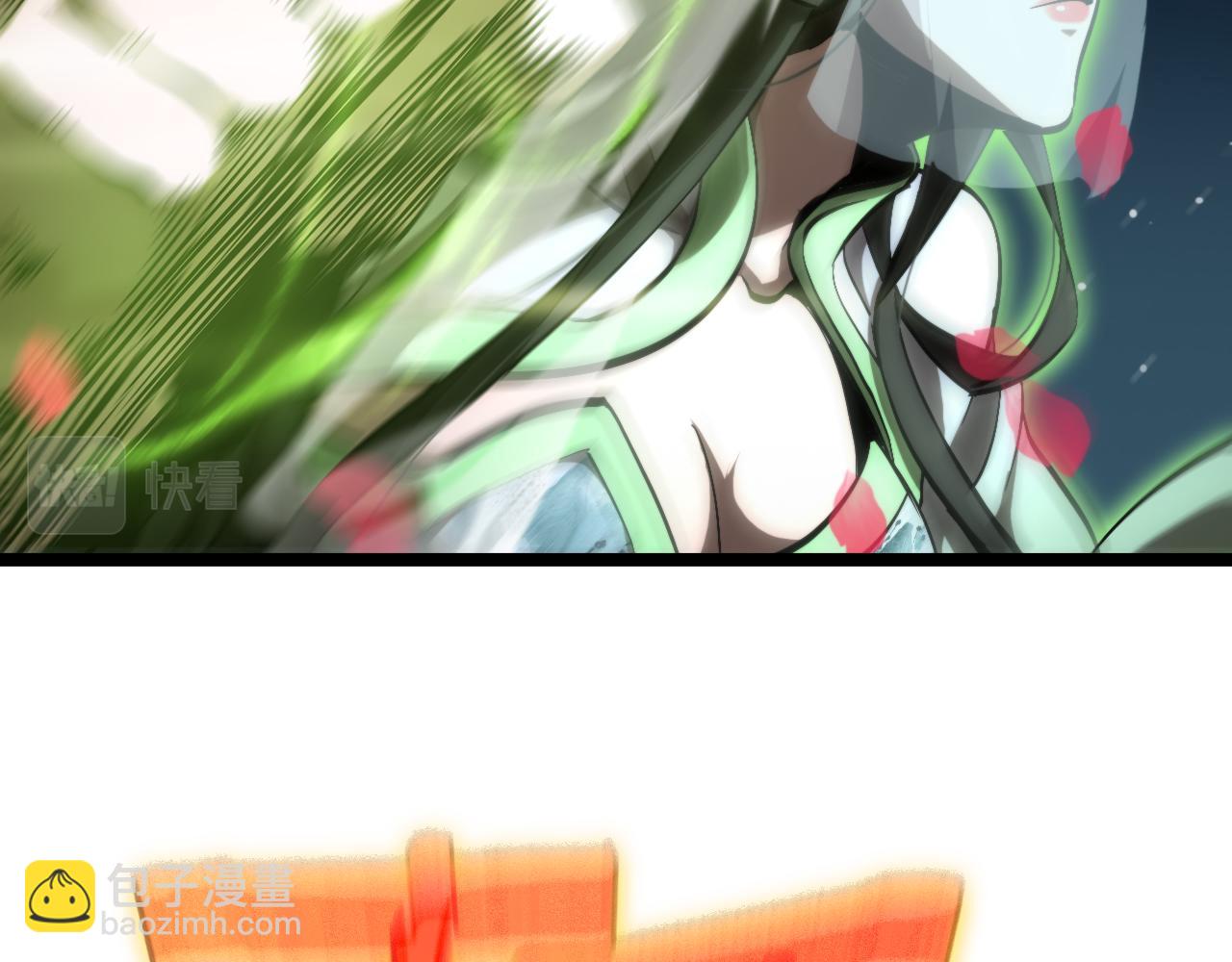🍲诸界末日在线 第180话 化形雷劫 第35页